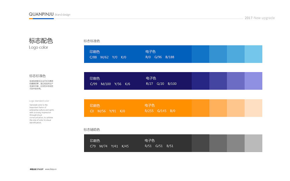 logo设计 名片 工作证设计等