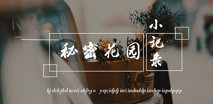 移动端banner设计