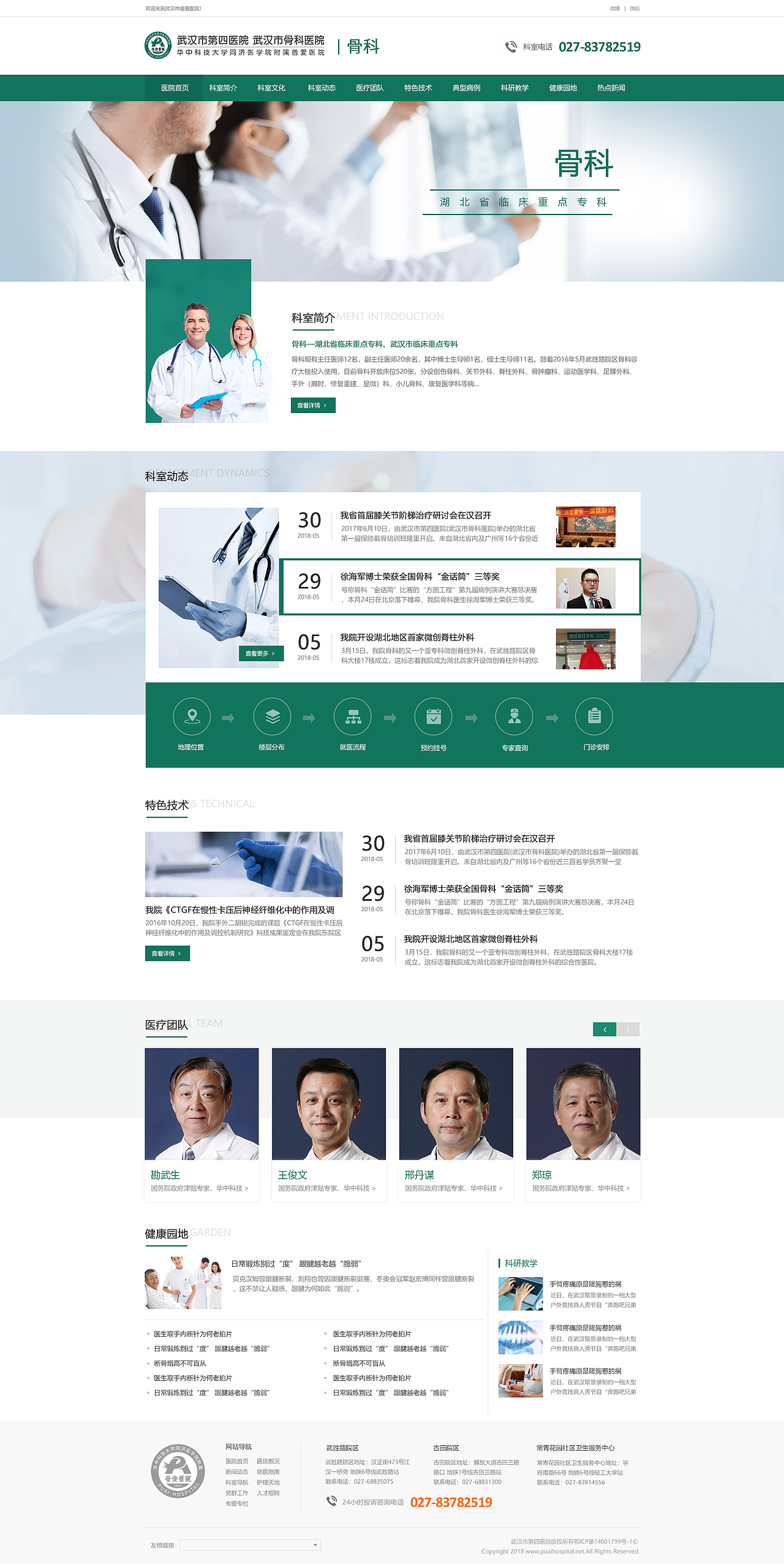 几个网站和专题网页设计（图ZMTczNzYxNjc2） - 运营设计 - 站酷设计师zmy123原创素材 - 站酷ZCOOL