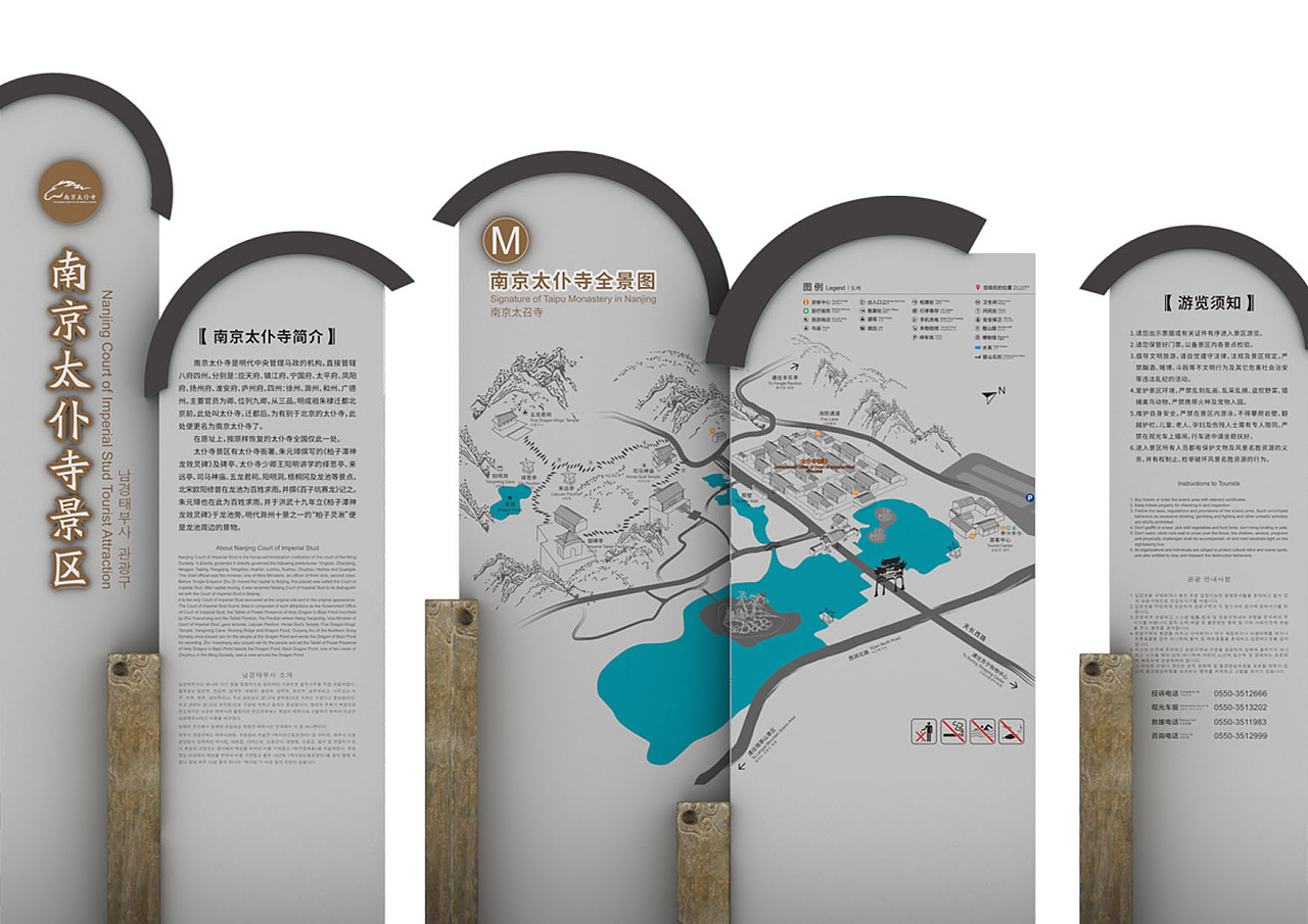 南京太仆寺景区导视系统|朗正设计|空间|景观设计|苏州朗正_原创作品
