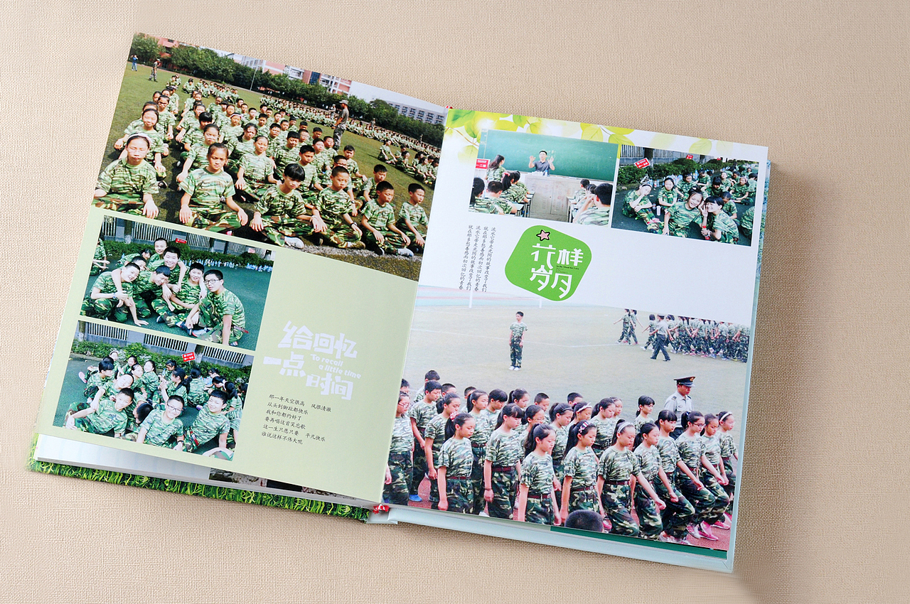 昆明纪念册设计哪家好-昆明毕业纪念册制作-相册制作（图ZMTAzNzAwODAw） - 书籍/画册 - 站酷设计师专业纪念册设计原创素材 - 站酷ZCOOL