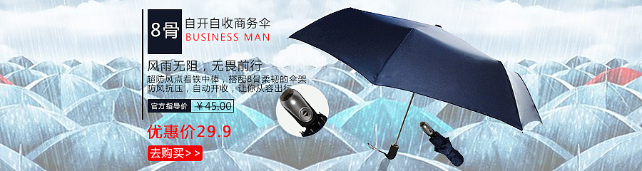 雨伞毛巾（图ZMTE4Njg3MTY0） - 其他 - 站酷设计师昵称在这里12原创素材 - 站酷ZCOOL
