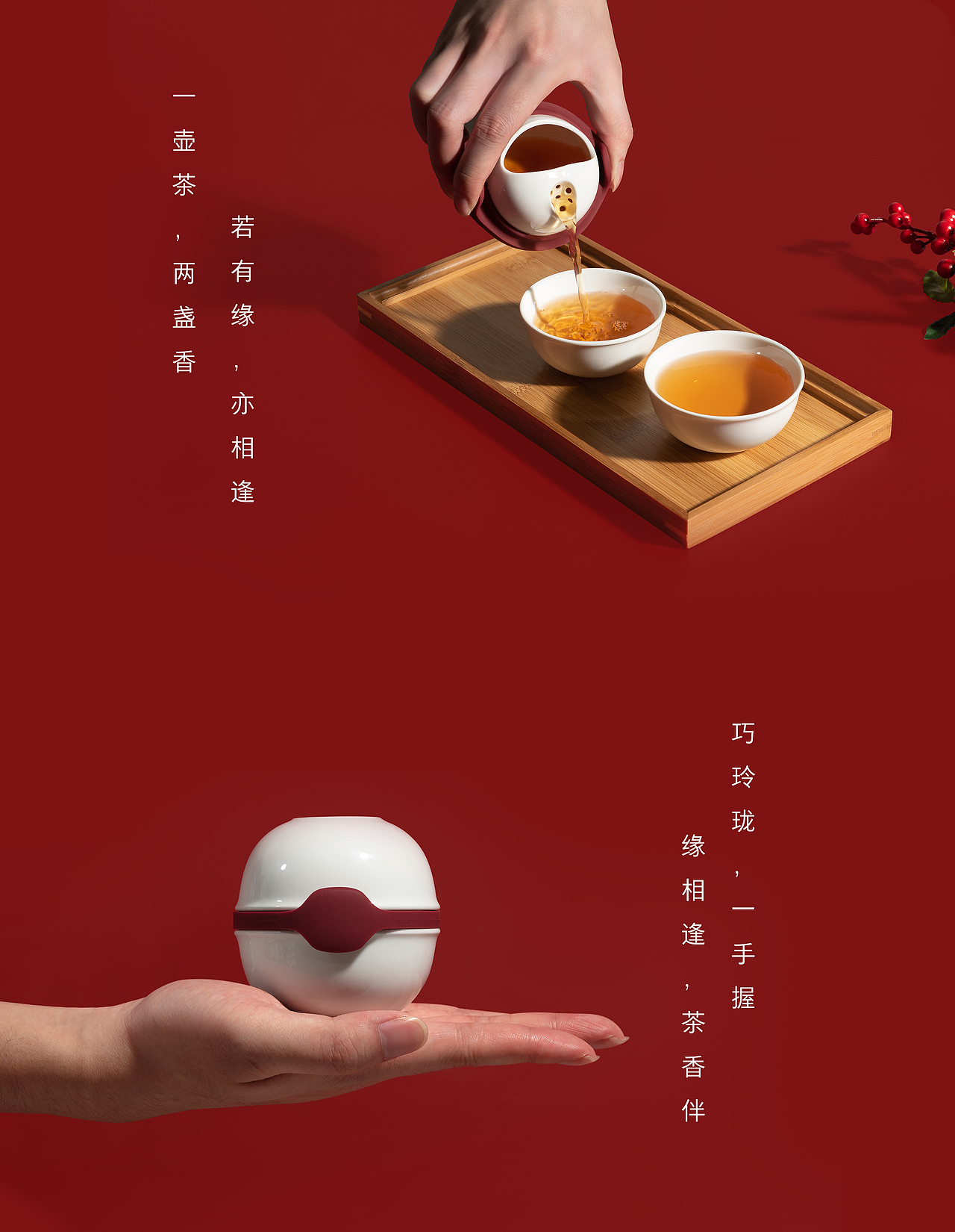 硅胶手柄既能防滑防烫,还能卡紧上下两杯,防止掉落。