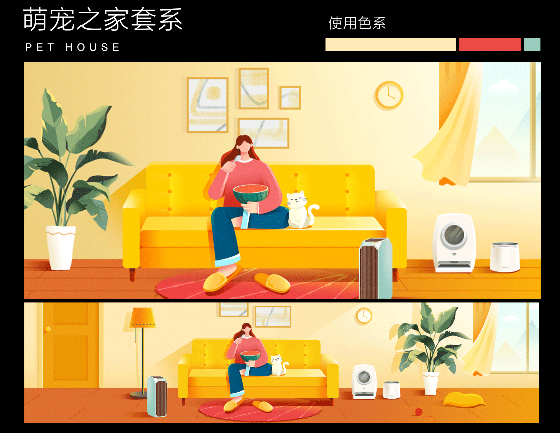 美的智能门店终端套系图