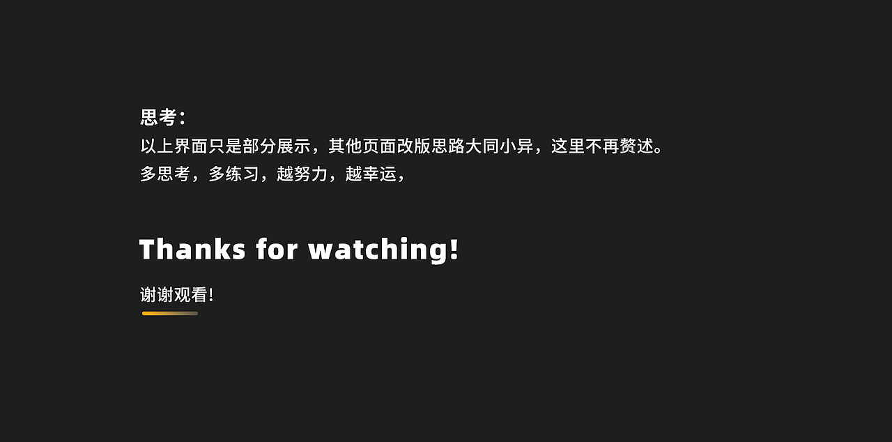 2021年作品集（图ZMjg4ODAyMTUy） - 软件界面 - 站酷设计师古美设计原创素材 - 站酷ZCOOL