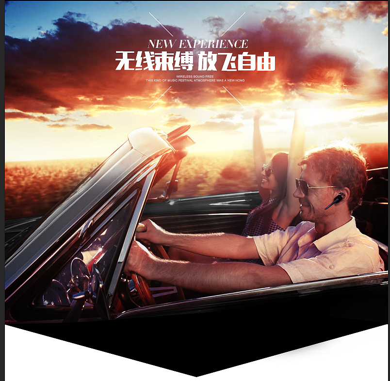 威廉丶先森【蓝牙耳机描述设计】（图ZMzAyNzg1MjA=） - 电商 - 站酷设计师丨威廉先森丨原创素材 - 站酷ZCOOL