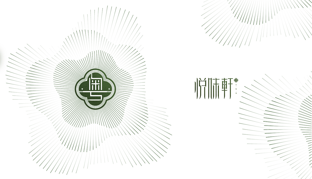 悦味轩 / 粤式餐厅 视觉形象定位（图ZODgxMTcyMDQ=） - 品牌 - 站酷设计师周员外的表舅原创素材 - 站酷ZCOOL