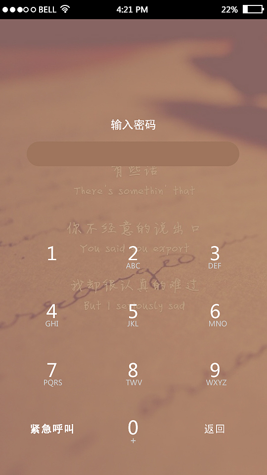 手机主题——不忘初心（图ZOTQ0NjQyNzY=） - 图标 - 站酷设计师刘宪虎原创素材 - 站酷ZCOOL