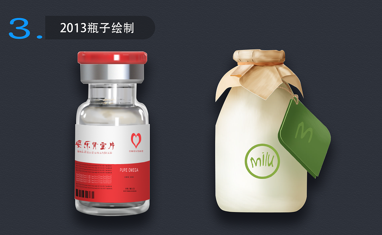 以前的作品整理（图ZMTM2Mjg4NjAw） - 图标 - 站酷设计师沉沦你的美原创素材 - 站酷ZCOOL