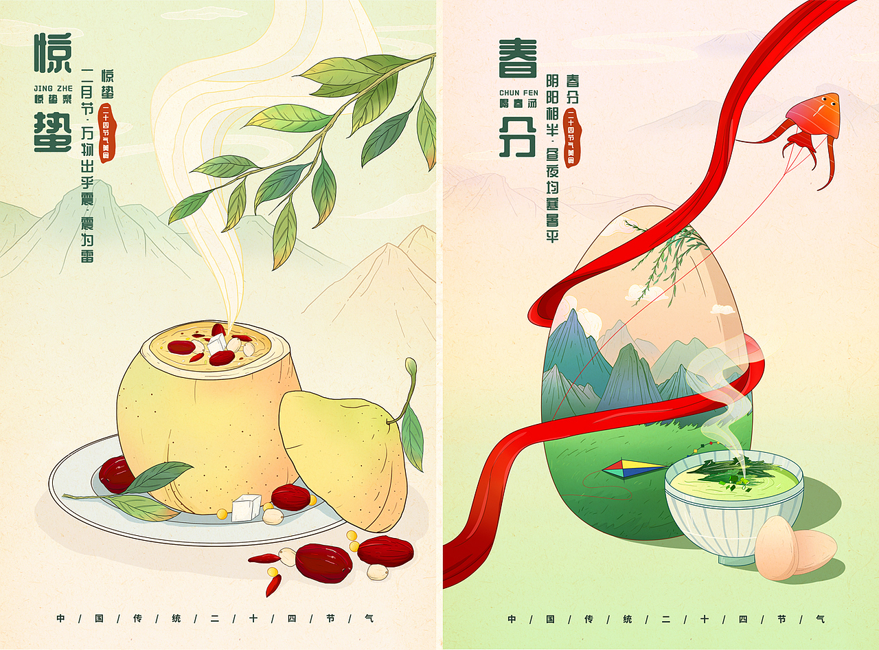 2019年插画总结（图ZMTkwODE1MjQw） - 商业插画 - 站酷设计师拾贰Li原创素材 - 站酷ZCOOL
