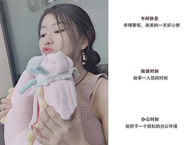 精灵U形枕（图ZMjAxNzU0ODYw） - 生活用品 - 站酷设计师椰子空间原创素材 - 站酷ZCOOL
