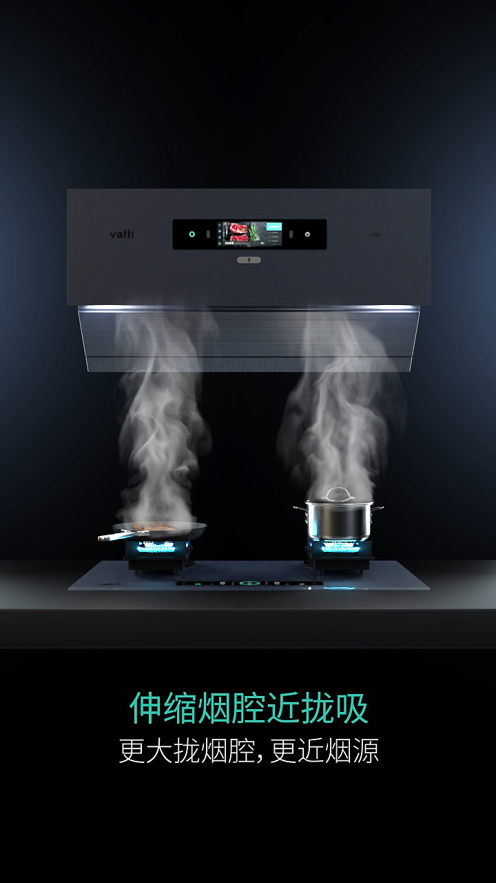 vatti华帝-现代厨房魔方套系 三维产品演示大片（图ZMjc4MzA2ODI4） - 动画/影视 - 站酷设计师实力悬叔原创素材 - 站酷ZCOOL