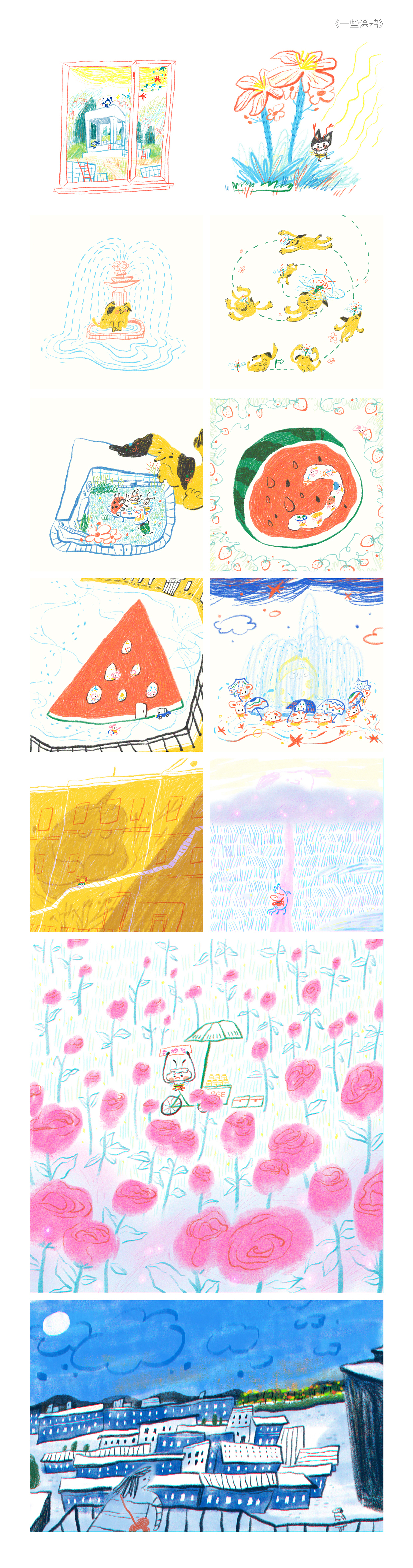 2022年终总结（图ZMzI2ODE3NjU2） - 儿童插画 - 站酷设计师狐豆原创素材 - 站酷ZCOOL