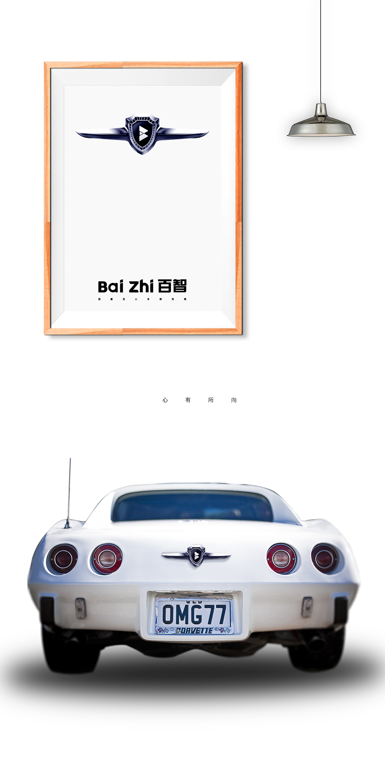 百度无人车logo（图ZNDkxNDcxODg=） - Logo - 站酷设计师我是k11原创素材 - 站酷ZCOOL