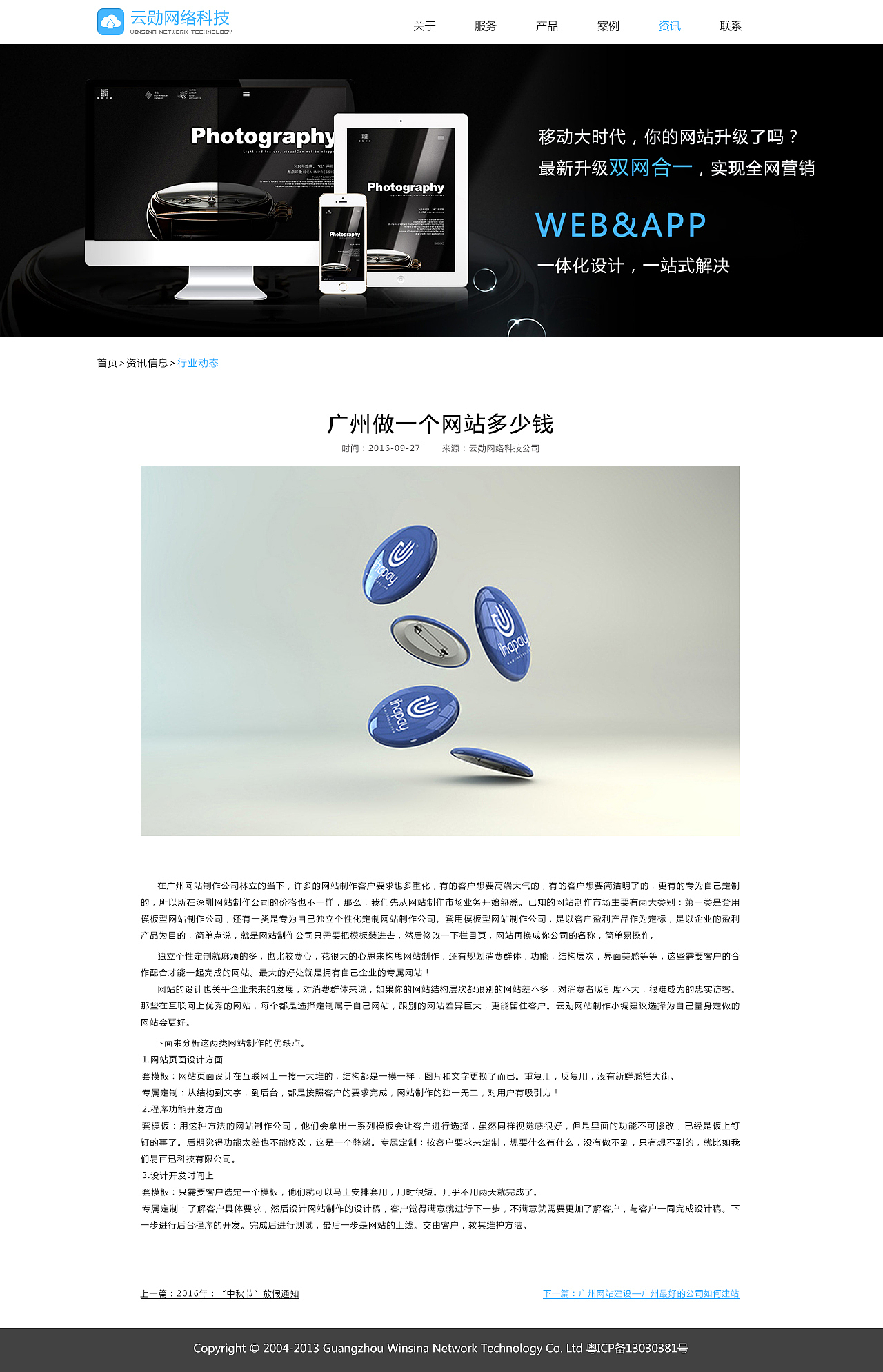 云勋（图ZNjM0MzQ0Mjg=） - 企业官网 - 站酷设计师晨岚原创素材 - 站酷ZCOOL