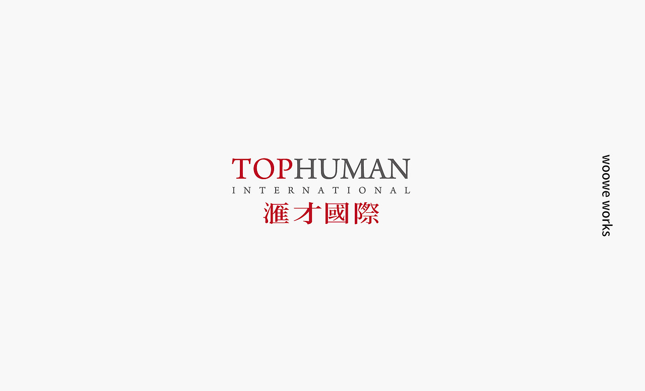 午未LOGO作品合集