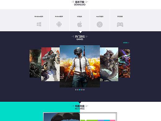 網(wǎng)站臨?。▊€(gè)人主頁-ZMzYzMzIzODA=） - 企業(yè)官網(wǎng) - 站酷設(shè)計(jì)師陳奕迅1127原創(chuàng)素材 - 站酷ZCOOL