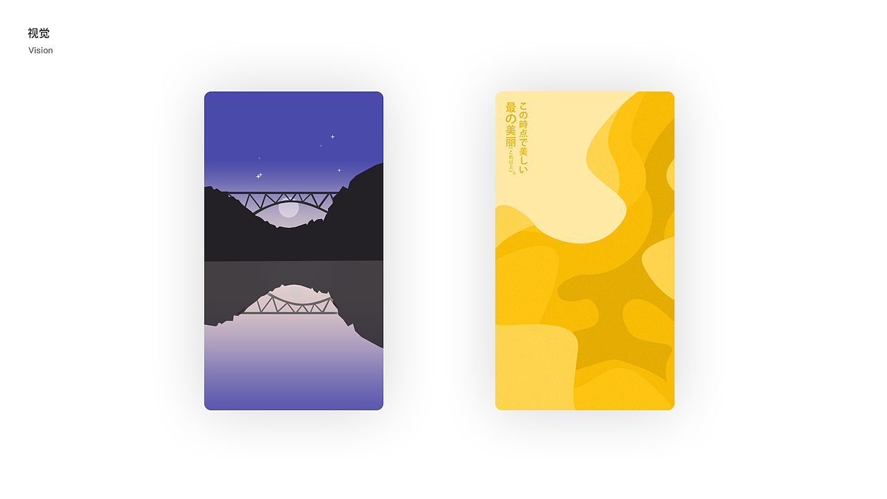 2019作品集（图ZMTgzMTczMTg4） - APP界面 - 站酷设计师那一抹温柔原创素材 - 站酷ZCOOL