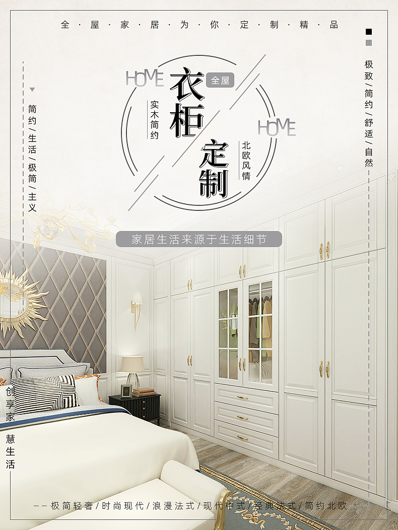 海报设计、家具海报（图ZMTkwNjExOTYw） - 海报 - 站酷设计师D小样儿原创素材 - 站酷ZCOOL