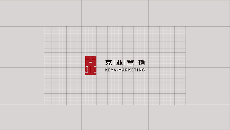 克亚营销-品牌VI设计（图ZMjc2MDI1OTA4） - 品牌 - 站酷设计师耿大卫原创素材 - 站酷ZCOOL