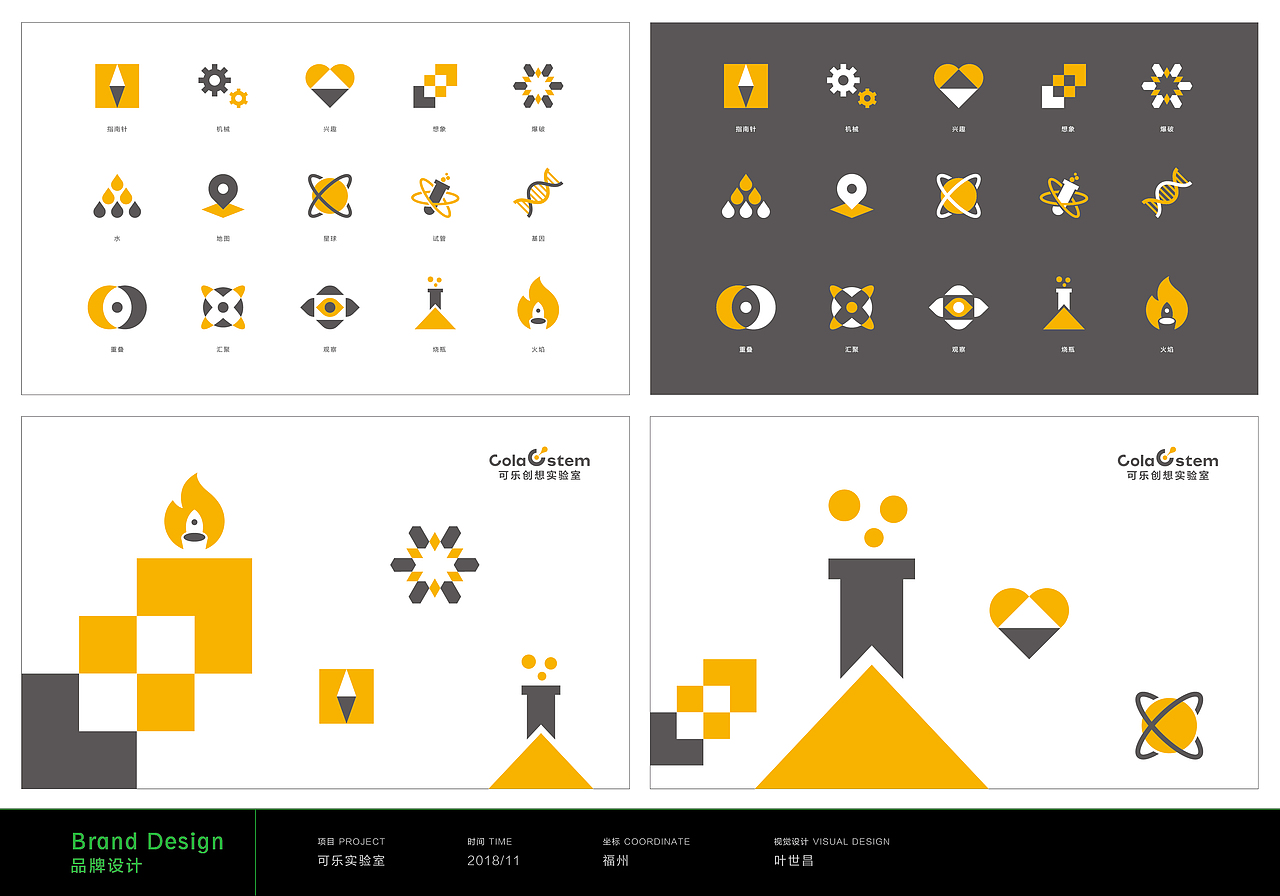 2013-2021年设计作品集