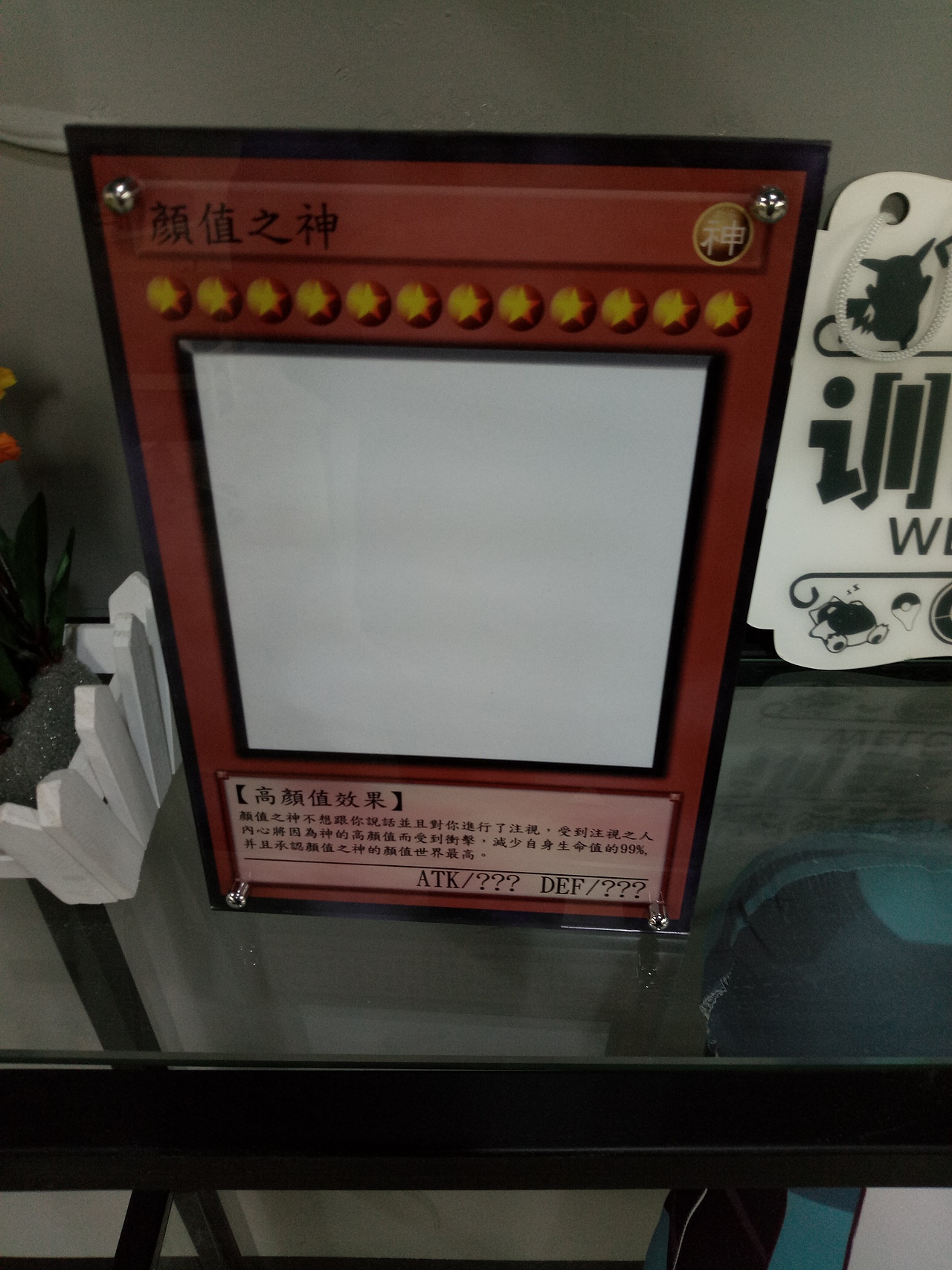 动漫周边产品设计