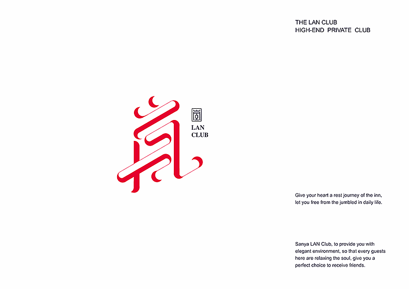 举报98分享原创作品平面品牌标志logo会所新中式