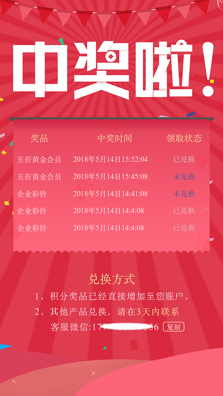 幸运大转盘（图ZMTE4OTQ5Nzk2） - 其他UI - 站酷设计师大白菜与番茄的故原创素材 - 站酷ZCOOL