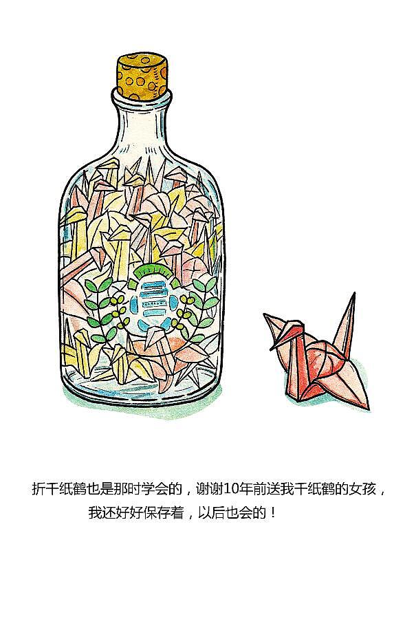 献给亲爱的童年伙伴（图ZMTQ1MDkzMjA0） - 绘本 - 站酷设计师千年奶酪DEL原创素材 - 站酷ZCOOL