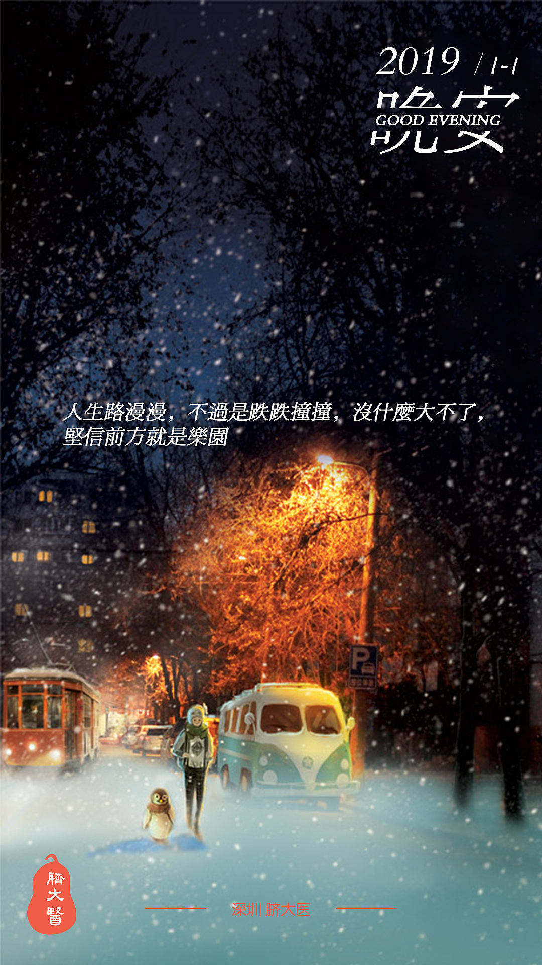 早安（图ZMTY4OTUzMDYw） - 其他平面 - 站酷设计师茊煜原创素材 - 站酷ZCOOL