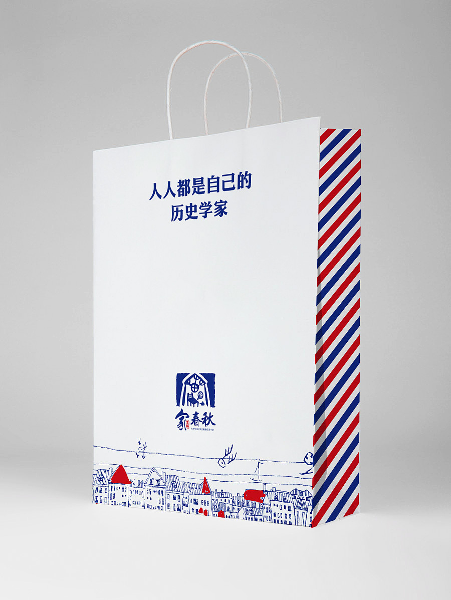 纸袋设计
