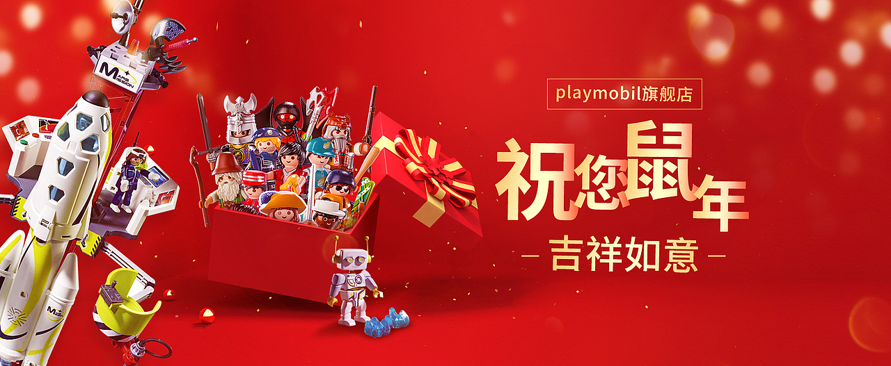 玩具母婴（图ZMTk5NDYyMzUy） - 电商 - 站酷设计师chenwangda原创素材 - 站酷ZCOOL