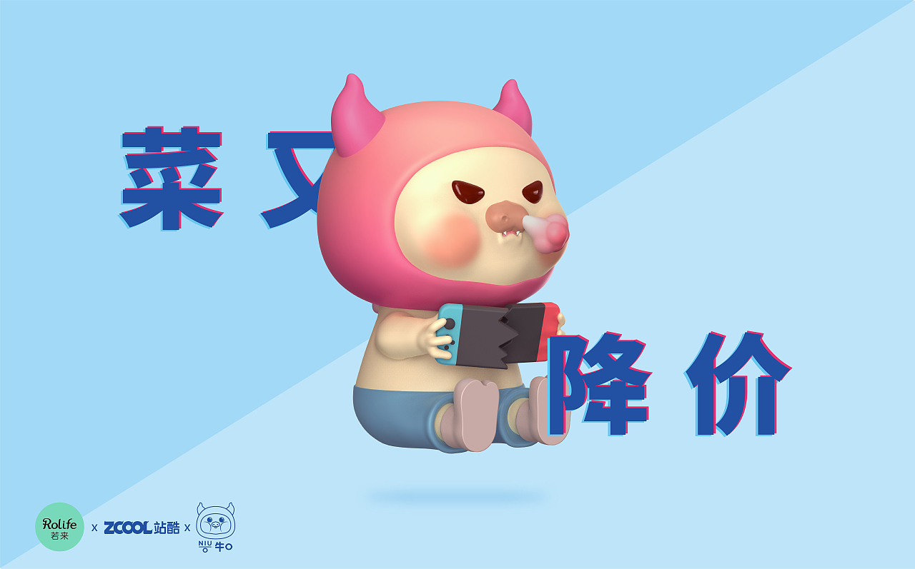 超萌小牛-牛o盲盒来袭（图ZMjE2OTk3NzQ0） - IP形象 - 站酷设计师虎瓜原创素材 - 站酷ZCOOL