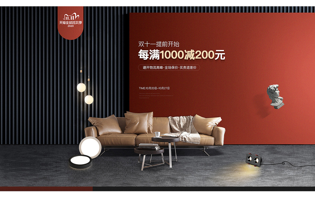 年底交作业啦（图ZMjM2NTU2NzA4） - 电商 - 站酷设计师meichu_原创素材 - 站酷ZCOOL