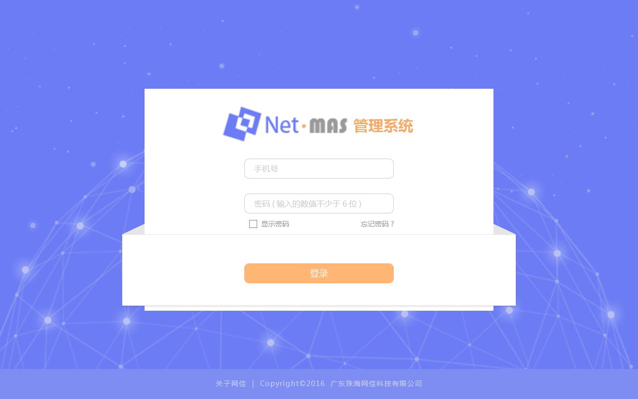 AE动效练习及项目应用（图ZNzk3NDY1OTY=） - 动效设计 - 站酷设计师Elvis_pan原创素材 - 站酷ZCOOL