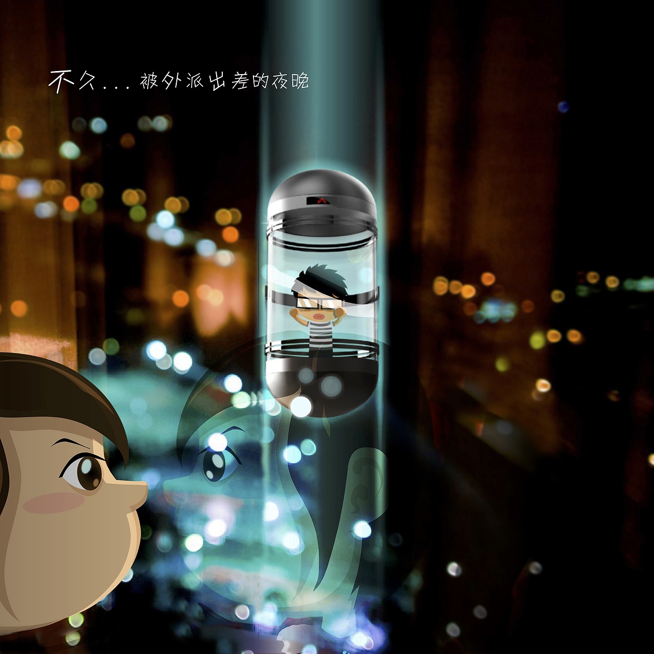 个人创作（这五年）（图ZMTA3NzIxMzc2） - 艺术插画 - 站酷设计师羊羊羊的杨原创素材 - 站酷ZCOOL