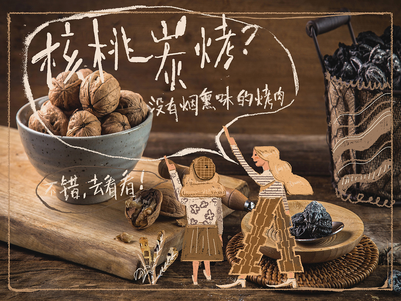 烤肉店首图创作（图ZMTQ4ODE2OTgw） - 品牌 - 站酷设计师BanboDesgin原创素材 - 站酷ZCOOL