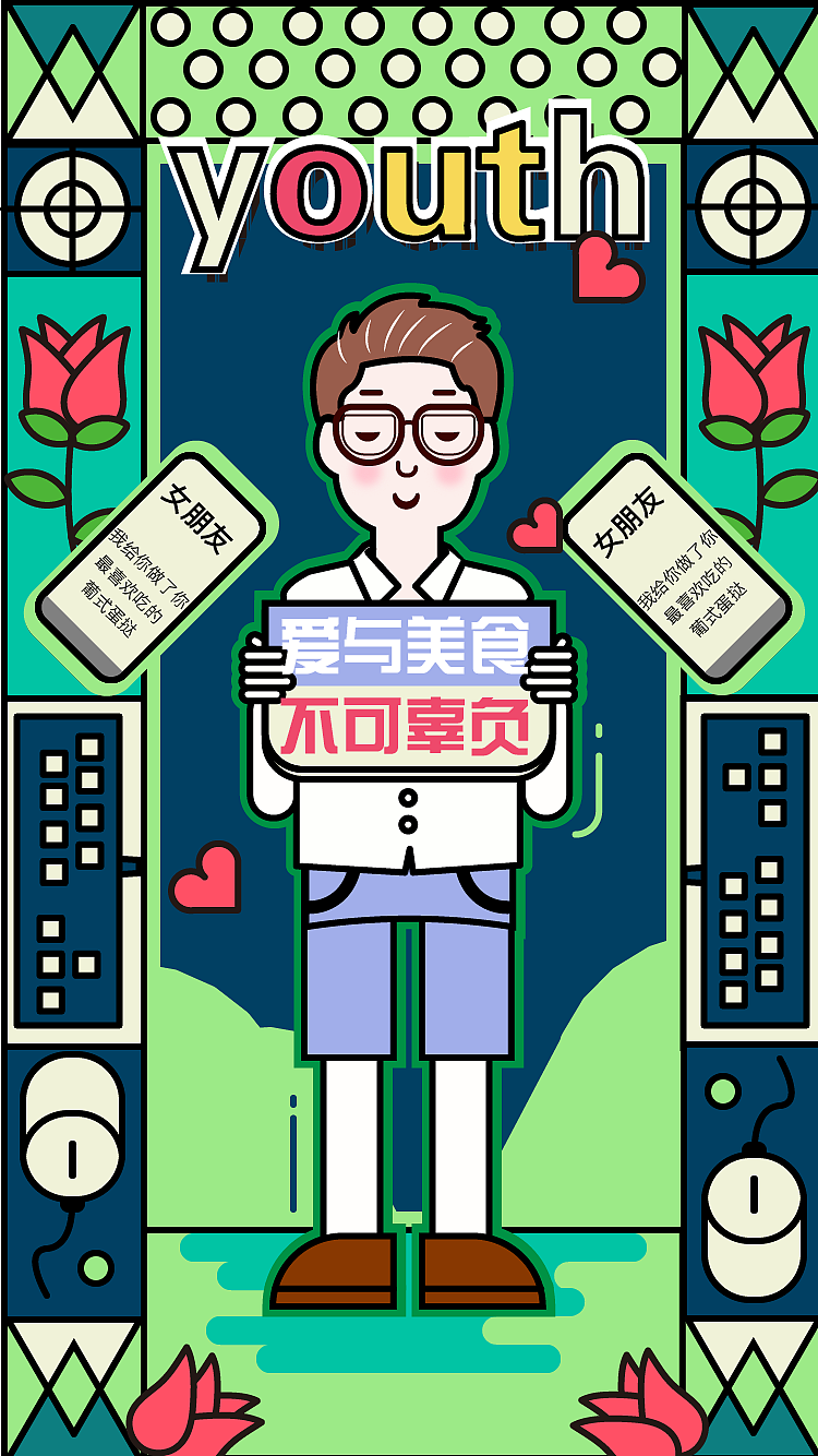 app引导页（图ZMTgzMDIwMTQ4） - APP界面 - 站酷设计师努力中的我原创素材 - 站酷ZCOOL