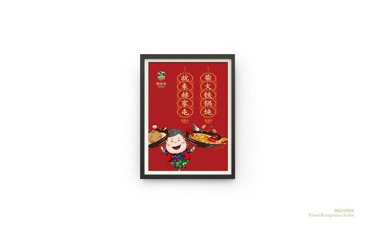 品牌vi全案&空间落地（图ZMjM2MTc1NTky） - 品牌 - 站酷设计师三猫品牌设计原创素材 - 站酷ZCOOL