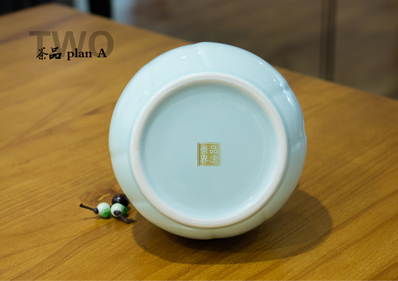 品途景界茶叶包装提案（图ZMjY2OTMxMDg0） - 包装 - 站酷设计师温合意文创设计原创素材 - 站酷ZCOOL