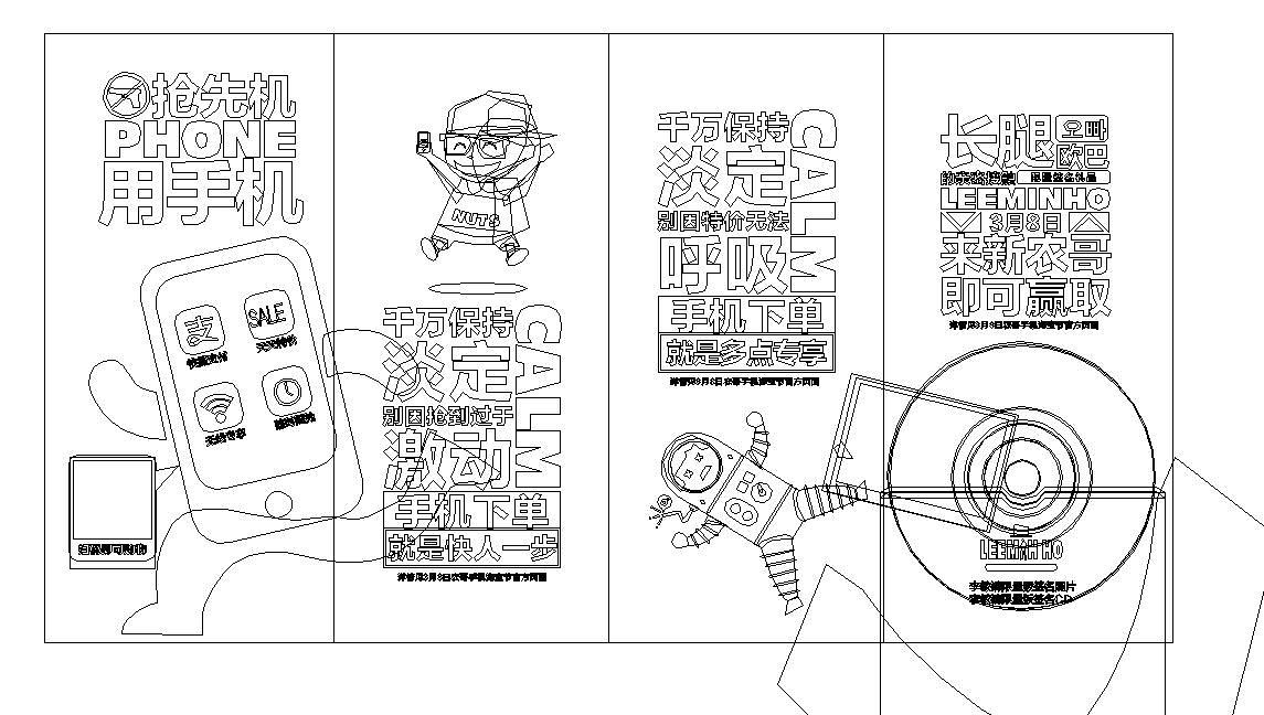 扁平化手机淘宝生活节3.8（图ZMjQ1MzM2NTI=） - 其他UI - 站酷设计师明汉原创素材 - 站酷ZCOOL