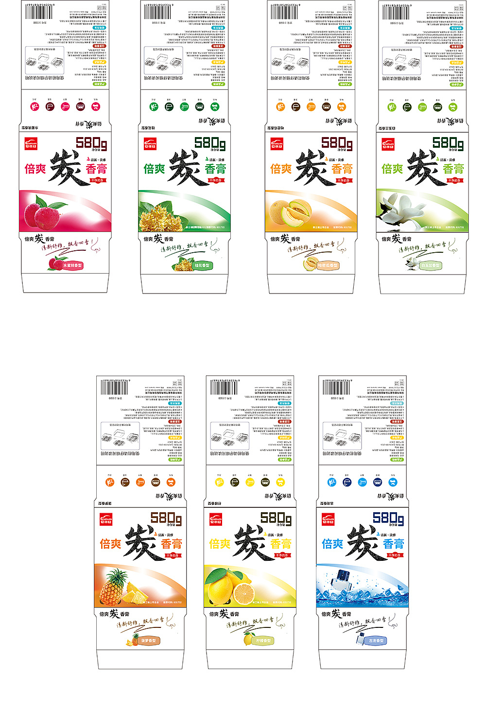 系列化包装设计（图ZMTE3OTUzNzgw） - 包装 - 站酷设计师scxcvcdfgf43原创素材 - 站酷ZCOOL