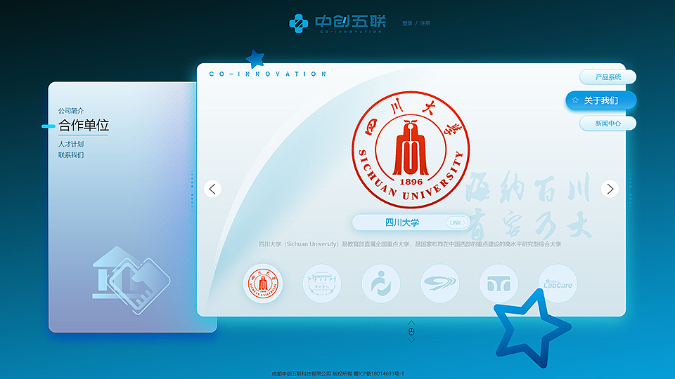参与的一些软件界面、交互设计（图ZMTIwODcyNzI0） - 软件界面 - 站酷设计师ragesama原创素材 - 站酷ZCOOL