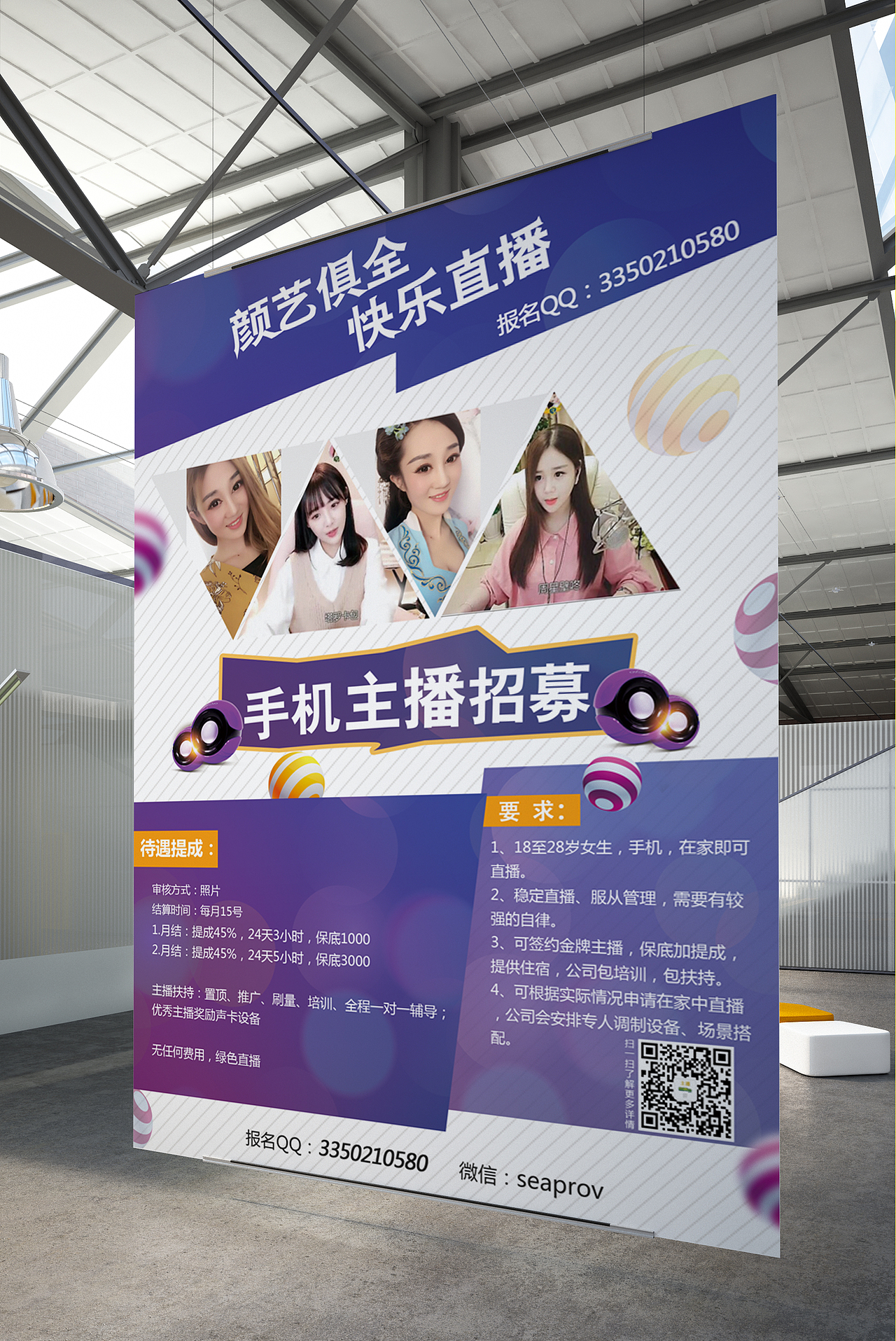 单页（图ZMTY2MTQ0MTQ0） - 宣传物料 - 站酷设计师王哈哈a原创素材 - 站酷ZCOOL