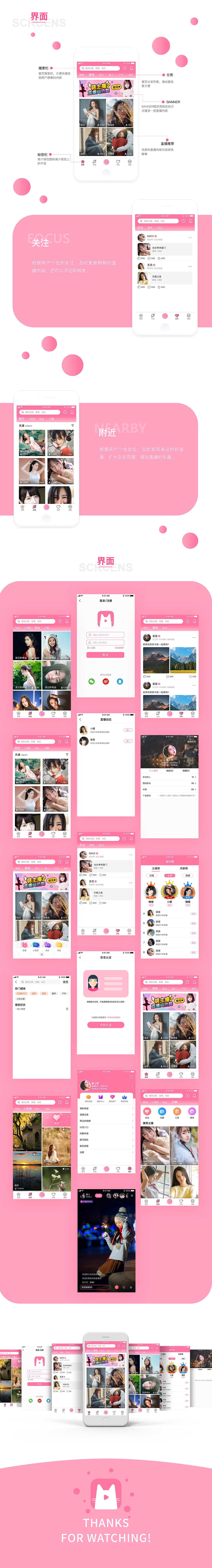 作品集（图ZMTgzMjkwODg0） - APP界面 - 站酷设计师李小二i原创素材 - 站酷ZCOOL