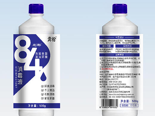 84消毒液系列包装设计