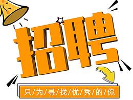 系列海报