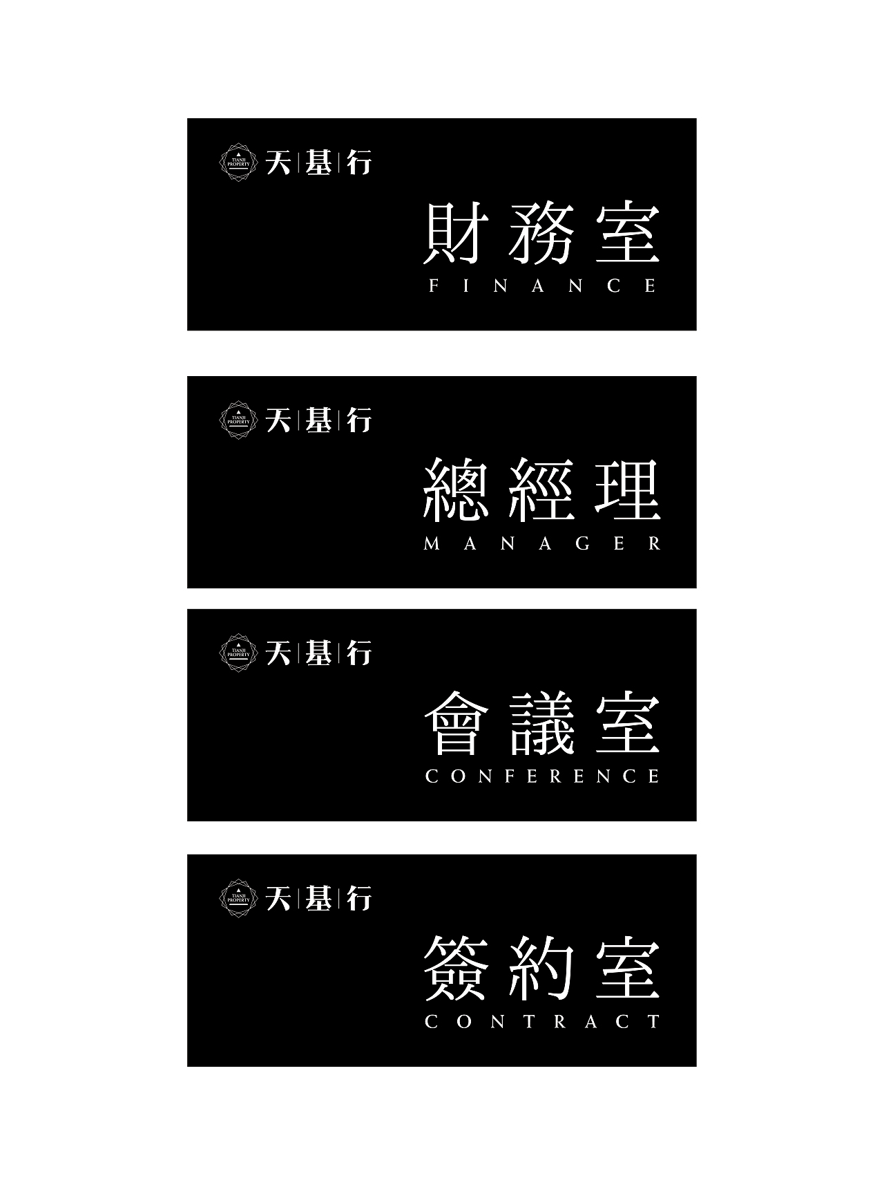 天基行地产（图ZMjQ1MDA5NDQ0） - 品牌 - 站酷设计师ivy11原创素材 - 站酷ZCOOL