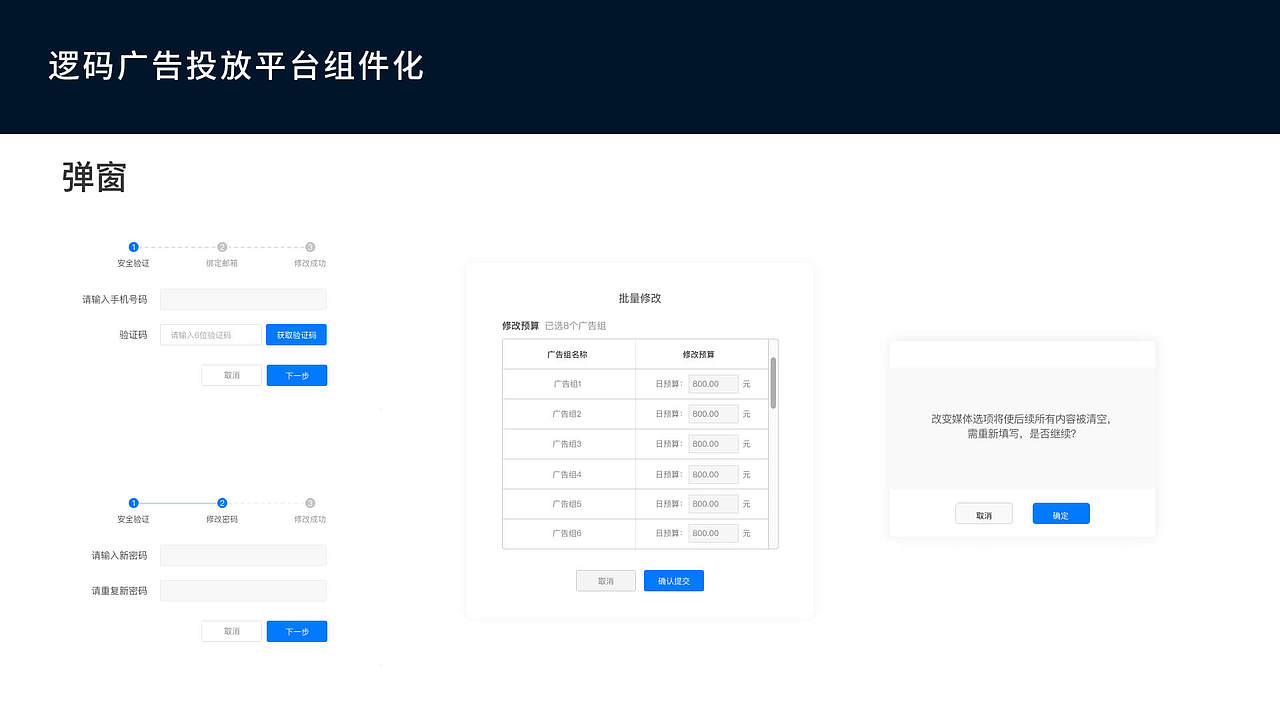 2021-UI作品集整理（图ZMjU0MzQ5OTQ4） - APP界面 - 站酷设计师后立夏原创素材 - 站酷ZCOOL