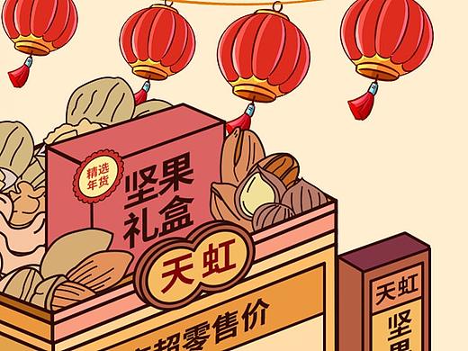 #商业插画# 交通银行年货大街2.5D长图